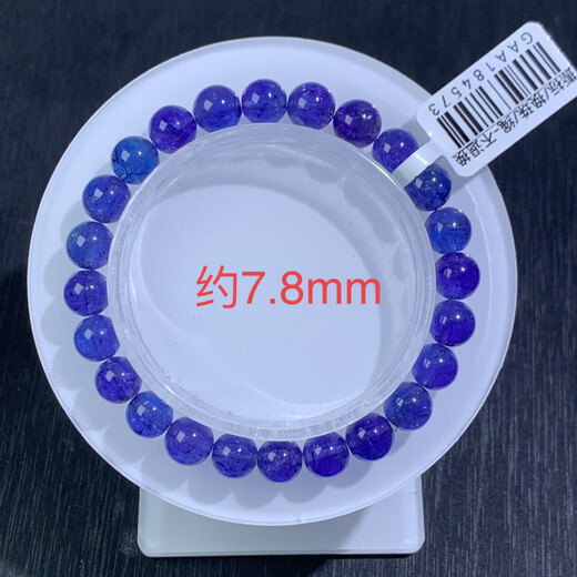 Buhesytbhiodha collection-grade natural tanzanite bracelet Heart of the Ocean Gemstone Crystal Bracelet Tanzania Jewelry Heart of the Ocean Tanzanite Live Room Auction