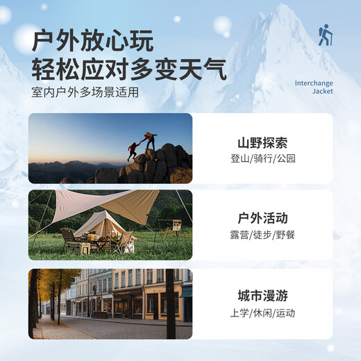 Disney children's coat autumn and winter girls' coat two-piece set 2026 season cotton coat set polar fleece big children's baby coat