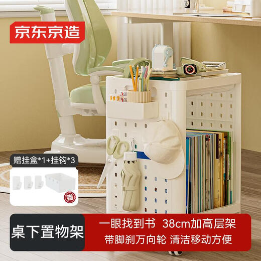 Made in Tokyo, simple school bag storage rack, mobile trolley, office under desk bookshelf, floor-standing snack storage rack, 2 layers