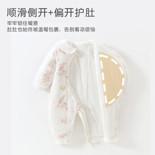 Yingtini Autumn and Winter Warm Baby One-piece Padded Jacket Baby Autumn and Winter Category A Newborn Baby Clothes Full Moon Thickened Star Wishing Rabbit 59cm