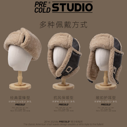 PRECOLD genuine leather hat, fur integrated thickened pilot hat for men, warm middle-aged and elderly Lei Feng hat, original ecological fur hat for women, dark brown (genuine leather pilot hat with six-piece horn buckle)