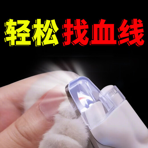 JCZS Japan LED Nail Clipper Cat Pet Dog Nail Clipper Nail Clipper Electric Nail Grinder Pet Upgraded Brown Little Whale-Ergonomic