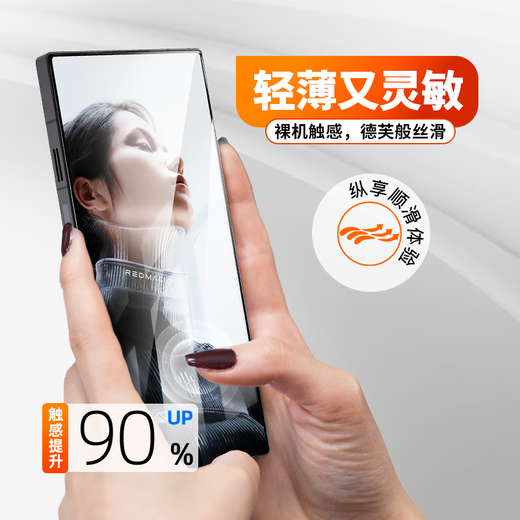 WALLI E-sports tempered film suitable for Nubia Red Magic 11pro tempered film HD full glue 11pro+ mobile phone film anti-fall scratch anti-fingerprint protection - with second sticker box