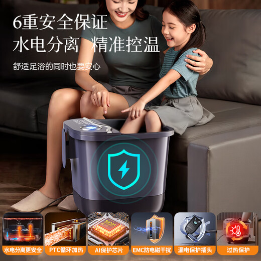 SUPOR foot bath bucket electric foot bath constant temperature heating fully automatic massage 2025 cross-calf high deep bucket ladies practical birthday New Year's Day gift for parents and elders