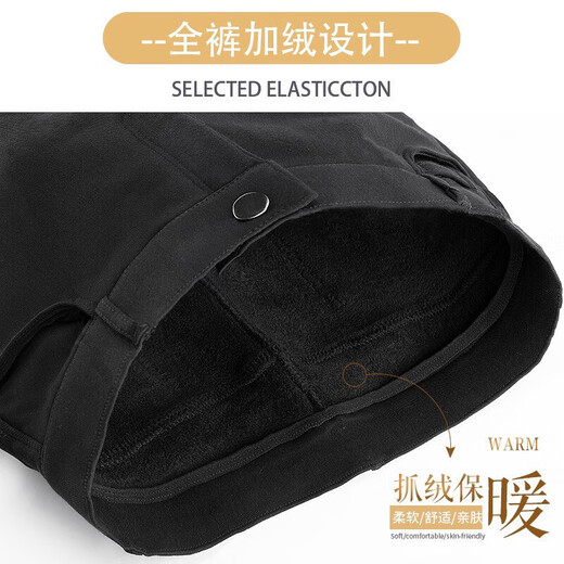 Langsha leggings for women's outer wear in autumn and winter plus velvet high-waisted elastic tight-fitting leggings slim fit warm black pants pencil pants thick velvet style single button L recommended 105-115 Jin Jin equals 0.5 kg