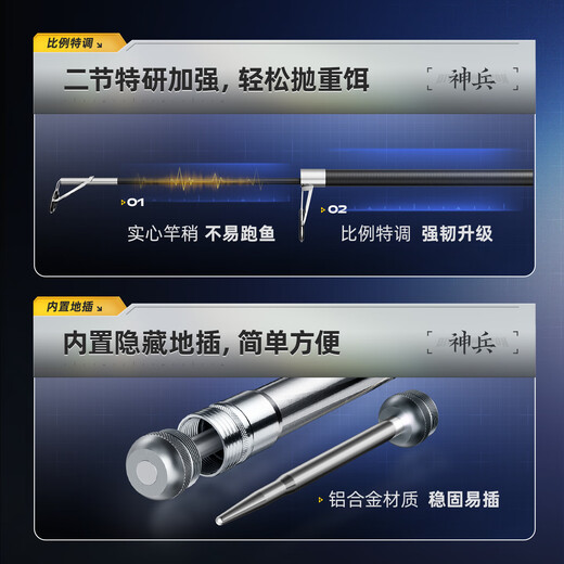 Handing sea pole throwing pole set 2.7m Handing Shenbing Han Ding Shenbing bright version with wheels set