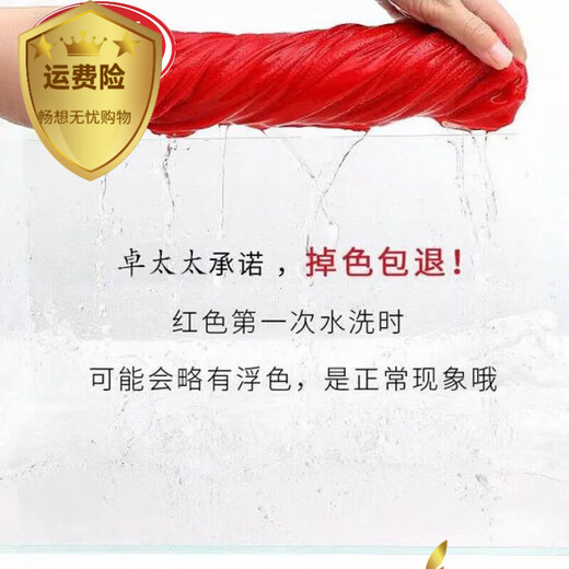 Commander Xiong-Pyjama aus reiner Baumwolle für Damen, Frühling und Herbst, langärmelig, leuchtend rotes Tierjahr, koreanische Version, Heimbekleidungsset in Übergröße 7373, leuchtendes Rot (bedruckter Goldrand), Größe M (empfohlen 80–100 Jin Jin entspricht 0,5 kg)