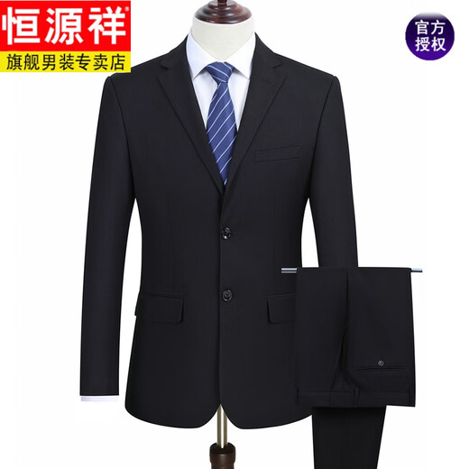 Hengyuanxiang high-end suit suit for middle-aged men, business formal wear, large size professional workwear, banquet wedding dress, father's wear new style, navy blue two buttons 165A recommended weight 105-115Jin Jin equals 0.5 kg