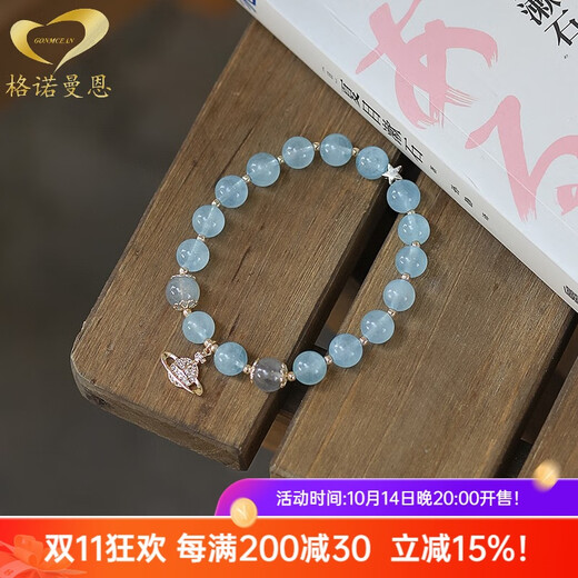 GONMCEAN Aquamarine Crystal Bracelet for Women Simple Gray Moonstone Blue Beads Girls Bracelet Gift