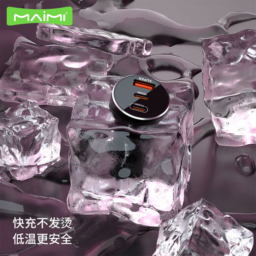 宰搂CC13578W点烟器转换插头配件PDQC三口三合一车载 CC13578W点PDQC三合一车载