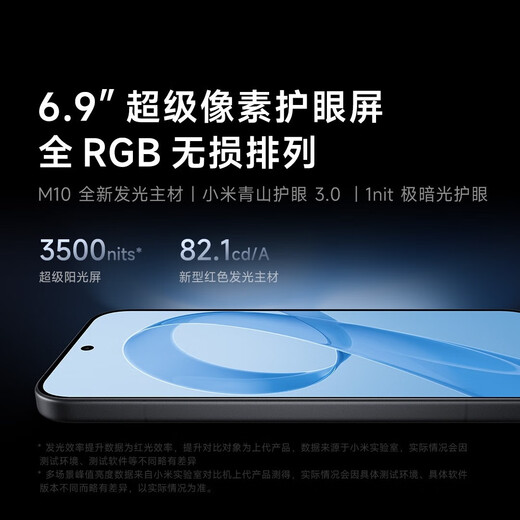 Xiaomi (MI) Redmi K90promax fifth generation Snapdragon 8 Extreme, all-round technology flagship, new 5G mobile phone, golden white, 16GB+1024GB, official standard configuration