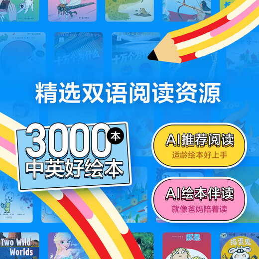 IFLYTEK Artificial Intelligence Learning Machine LUMIE10 Vertical Large Screen Paper Eye Protection Student Tablet AI Accurate Learning for Children Elementary School Junior High School High School All Ages LUMIE 10 Pro 17-inch 8+256G