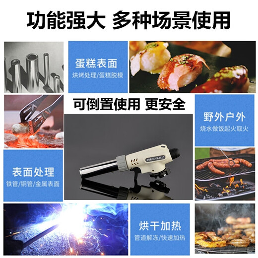 卡式气喷火枪头家用火焰枪煤气罐手持喷火器烧猪毛喷火烤枪焊接枪 920款喷火枪_不可倒立