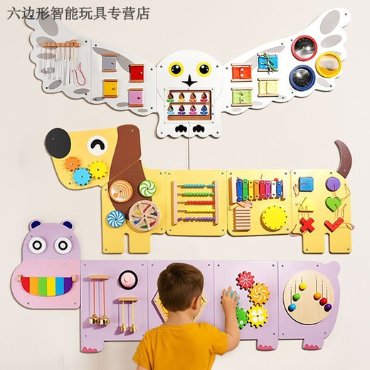 Hongtong Kinderwandspiele Kindergartenkorridordekoration Wandmontage Wand Früherziehung Puzzlebetrieb kognitives Brettspielzeug Hauptbild