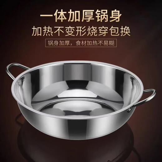 Olla de sopa transparente de acero inoxidable engrosada para cocina de inducción, especial para hotel Cuenca de olla caliente Little Sheep, shabu-shabu de gran capacidad para el hogar, tiempo limitado Olla de sopa transparente de 30 cm con colador gratis