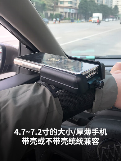 CLCEY is suitable for Didi driving wrist-mounted mobile phone holder wristband sleeve wearing arm outdoor live broadcast equipment artifact folding electric vehicle mobile phone holder