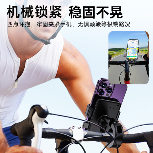 Styck Stable Upgrade Electric Vehicle Mobile Phone Holder Motorcycle Bicycle Mobile Phone Holder Navigation Fixer Special Battery Car for Takeaway Riders to Deliver Express Cycling Equipment