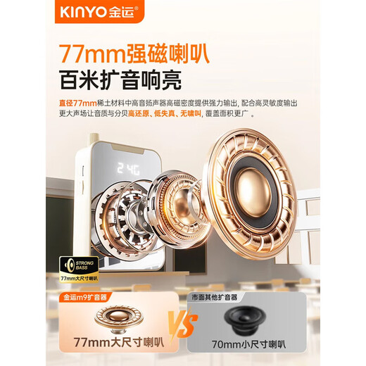 Recommended by Jinyun famous teachers丨Extra-large volume Little Bee loudspeaker wireless lavalier type teacher-specific guide shopping guide explainer teaching special outdoor portable large speaker M9