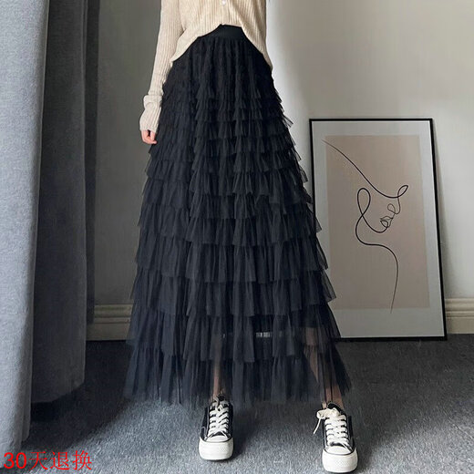 Xianqi mesh cake skirt for women 2025 autumn new mid-length skirt a-line skirt high-end pleated umbrella skirt black one size fits all recommended 80-155 Jin Jin equals 0.5 kg