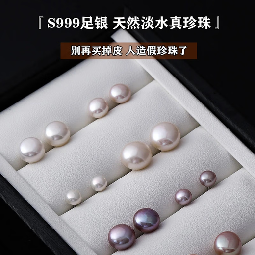 999 sterling silver natural 5A freshwater pearl earrings for women, small earrings, silver needles for ear piercing, no need to pick pearl earrings, earrings, white, natural freshwater pearls, 6mm, one pair