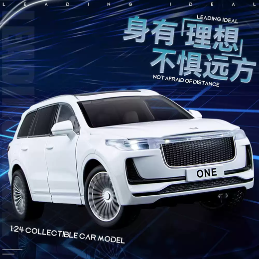 Mengkelan Intelligent Voice Weilai es6 New Energy Alloy Car Model Ideal One Simulation Car Model Toy Car Boy 1/24 Ideal L9 Green Box