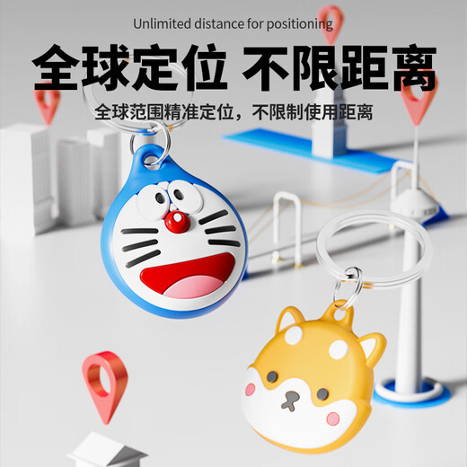 HKMW华为机HUAWEl适用儿童GPS定位器小孩防走丢老人订位器手机机远程追踪器钥匙扣 苹果直连\查找【叮当猫】新防探测+一年免充电