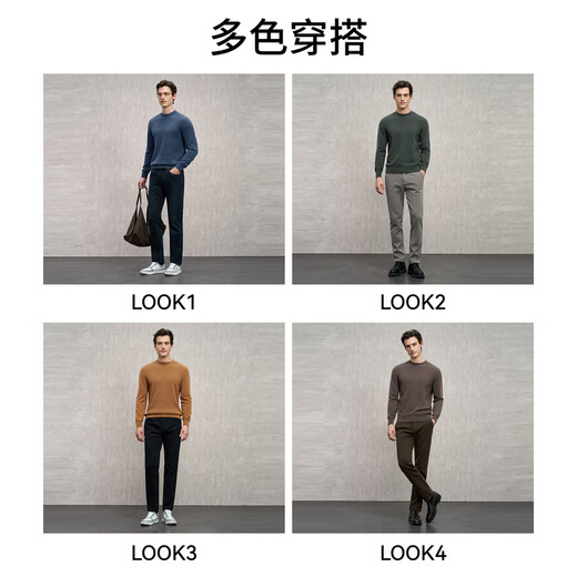 EMZ Ordos wool cashmere mulberry silk men's woolen sweater antibacterial and warm