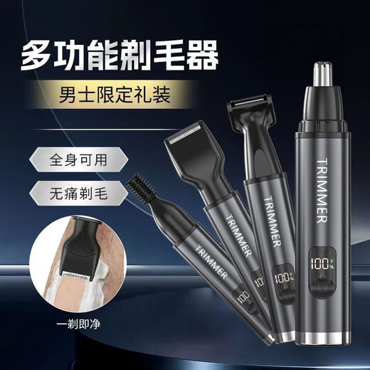 German Seiko Electric Nose Hair Trimmer Flat Rechargeable 4-in-1 Shaver Mini Eyebrow Trimmer Unisex Top Rechargeable Version 5-in-1 Night Sky Gray