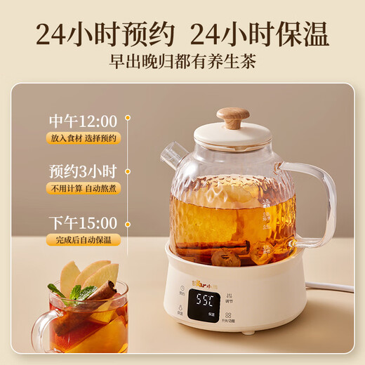Bear all-glass body health pot thermostatic kettle office multifunctional teapot flower teapot 0 metal health cup 24h reservation 24h heat preservation 1L YSH-M10H3