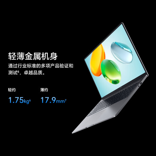 Honor Notebook X16 2026 Core Ultra5 24G 1T 120Hz 2.5K high brush eye protection screen 16-inch thin and light laptop gray