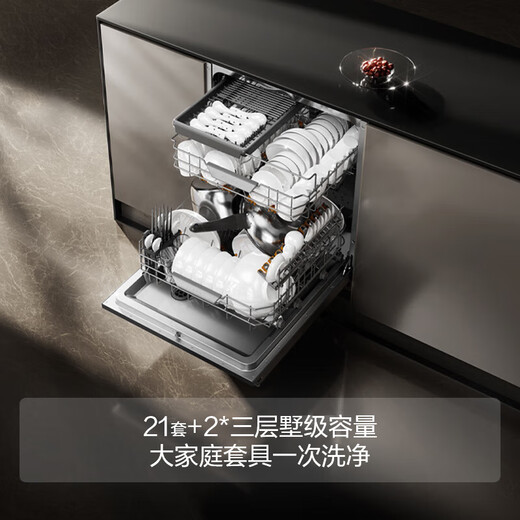 FOTILE's blockbuster new product 02-V16 built-in household dishwasher, super large capacity pots and dishes washed at the same time 100, steam sterilization, hot air drying, high energy bubble washing, 21 sets + 2* capacity 02-V16Max black model