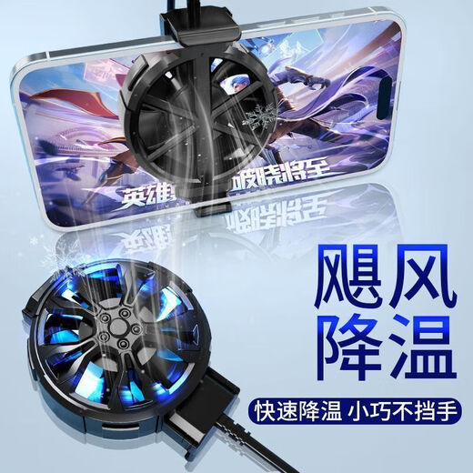 Dual-core magnetic mobile phone radiator icing semiconductor cooling sound e-sports live game mobile phone cooling magnetic suction Apple Android Black Shark universal icing refrigeration SL17 X18-super large air volume + bass operation