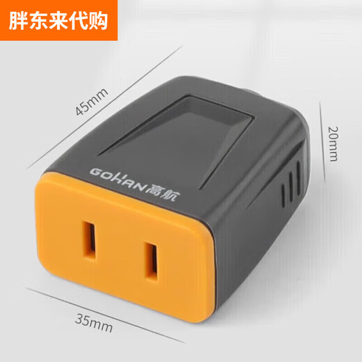 Fat Donglai German quality high-power two-pin male and female plug socket two-hole female plug male and female connection white female two-pin socket 1 pack