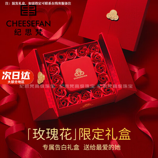 Ji Sifan light luxury ring female couple ring fashion jewelry Valentine's Day birthday gift for girlfriend and wife dead wood spring couple ring