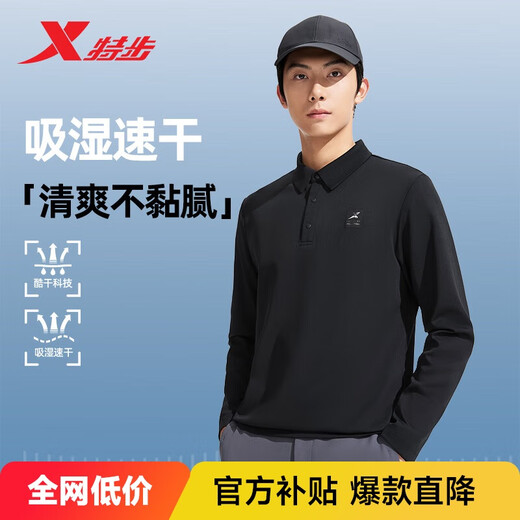 Xtep long-sleeved POLO shirt for men's sports and leisure moisture-absorbing and quick-drying autumn inner wear fashionable outdoor versatile