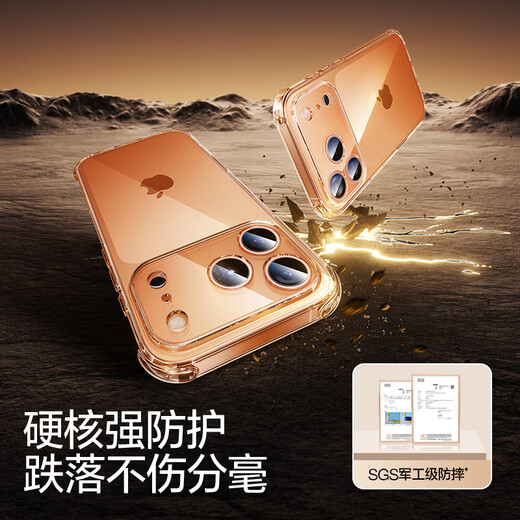 闪魔【自带AI拍摄按键】适用苹果17ProMax手机壳 iPhone17ProMax气囊防摔保护套镜头全包透明抗黄软壳