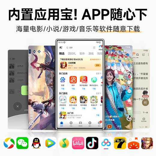 Fanmu BF66mp4/mp5 WiFi can access the Internet and download applications. Video player p4 e-book reading novel artifact Bluetooth mp3 walkman online listening to music, watching videos and playing games. 192G 6G high-speed operation. Save movies at will. Official standard + wired headphones. Confidential delivery.