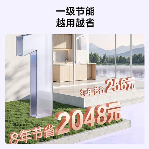 Vanward P9 Ultra 8A first-level warm bath with no cold feeling 16-liter gas water heater natural gas booster zero cold water under-mounted fan silent national subsidy 15%