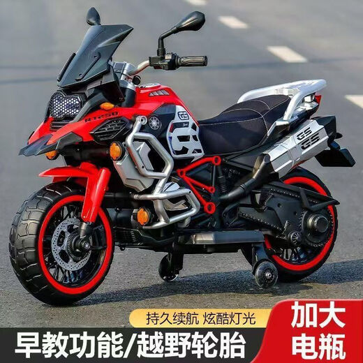 HKDA super large children's electric motorcycle double double seat male and female baby adult and child double rechargeable toy car China red (strong power + auxiliary wheels) 570 motor 12v14 battery + leather seat soft tire