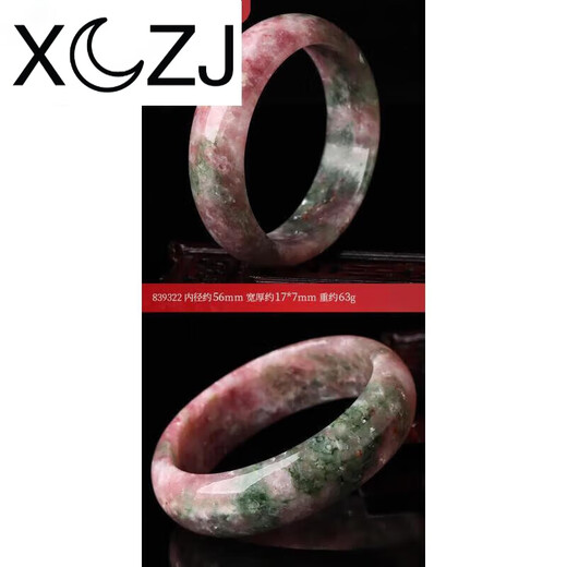 XCZJ watermelon tourmaline crystal bracelet jewelry for girlfriend 0g 839316