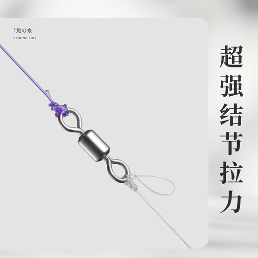 Japan imported monofilament A90W fishing line main line genuine ultra-soft raw silk sub-line strong tensile nylon fishing line 52 meters transparent sub-line anti-winding style, buy 1 get 1 free No. 0.8