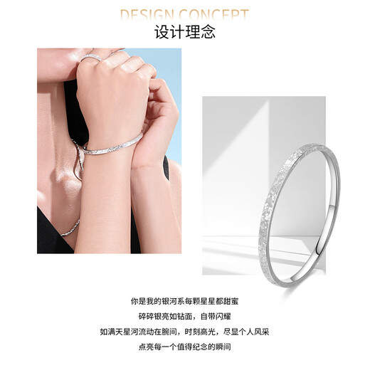 Wanfulong 2025 New Crushed Ice Platinum Bracelet PT950 Sparkling Platinum Ring Bracelet Light Luxury and Versatile Gift 15.56g, 2025 New Crushed Ice Platinum Bracelet 59cm