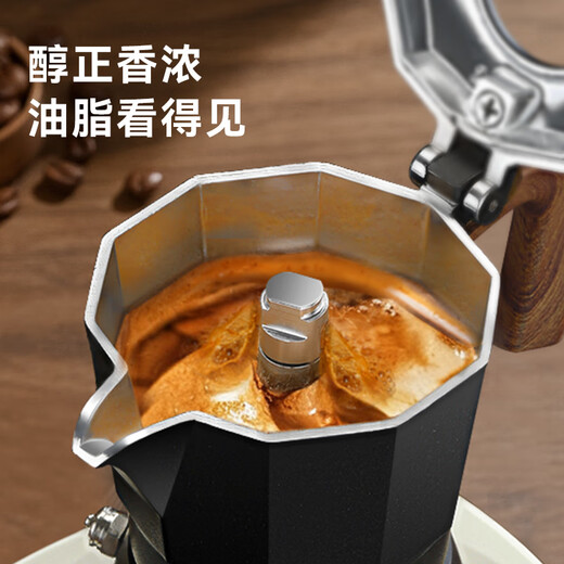 京东京造 双阀摩卡壶意式家用意大利特浓香煮咖啡壶小型浓缩  星空黑