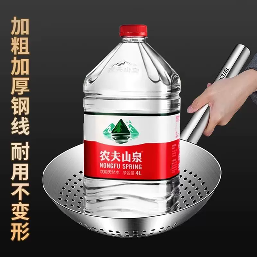 Yusenyi 304 oil kitchen strainer filter large stainless steel noodle scoop commercial drain mesh household drain spoon drain mesh 20cm (wooden handle) colander