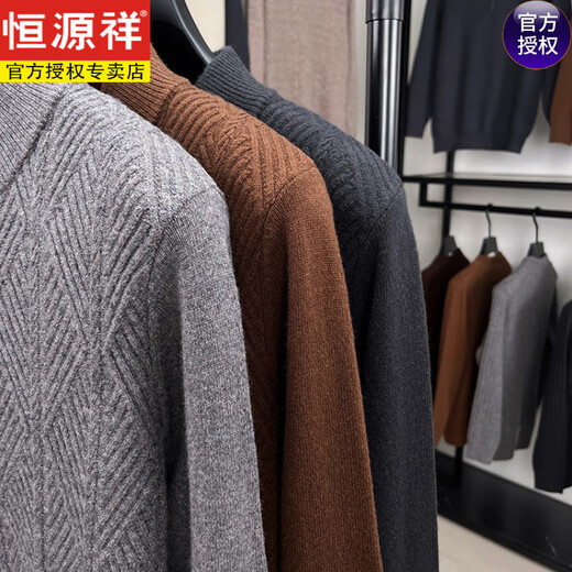 Hengyuanxiang high-end 100% pure wool sweater men's button Henry collared wool sweater winter thickened warm jacquard sweater for men excellent green M 105