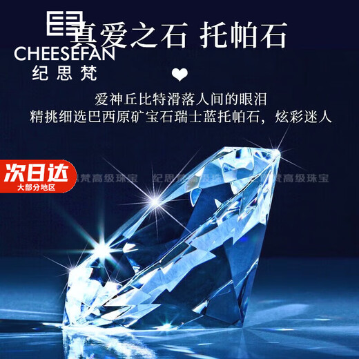 Ji Sifan Light Luxury Ocean Heart Platinum Necklace Women's Fashion Jewelry Valentine's Day Birthday Gift for Girlfriend Perkin Topaz Necklace