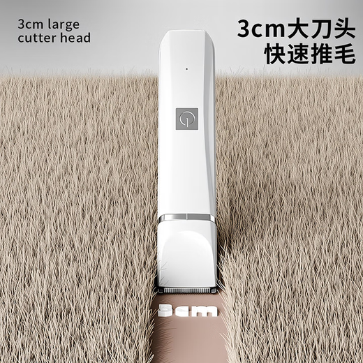 Dog and cat shaver, dog-specific electric clipper for paw shearing, foot hair clipper, dog hair trimmer, pet shaver - mint green - 2-in-1 - 1 piece