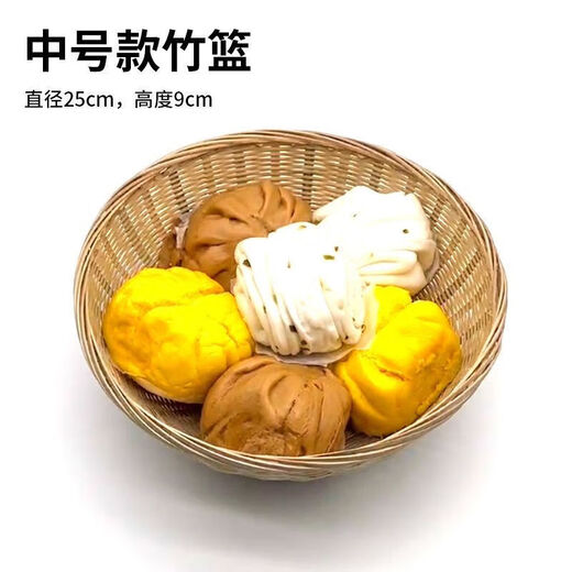 Qinkai handmade bamboo woven high-foot fruit basket steamed bun basket household steamed bun basket fruit plate with base storage bamboo green basket bamboo green weaving (first layer of bamboo green leather) flat leg dense basket - diameter 20 height 8cm