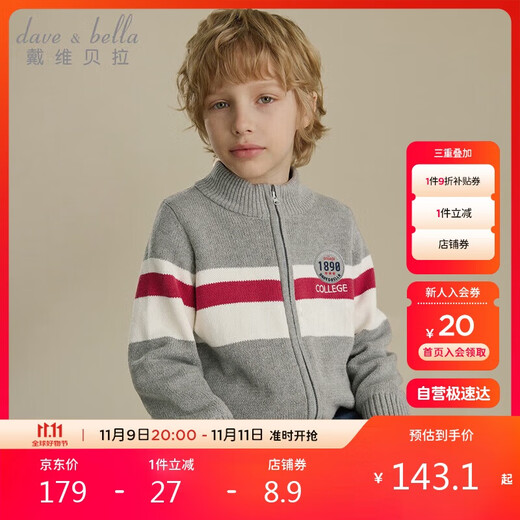 David Bella boys' spring and autumn sweaters children's knitted sweaters boys' college style cardigans older children's jackets