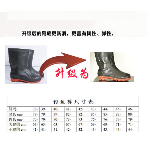Waterproof planting boots, non-slip fishing shoes, fishing waders, thickened wading pants, fishing pants, fishing pants, khaki nylon fishing pants 45
